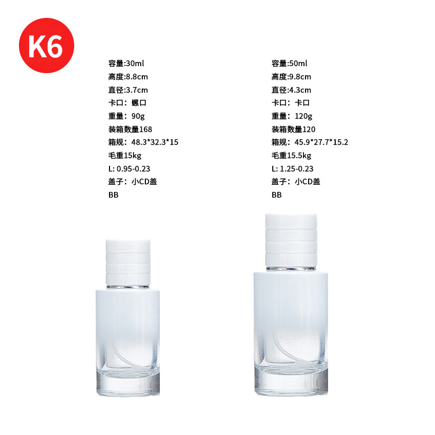Botella de perfumes de vidrio de tornillo 20ml 30ml 50ml spray de agua botella de aceite esencial vacía botella pequeña capacidad