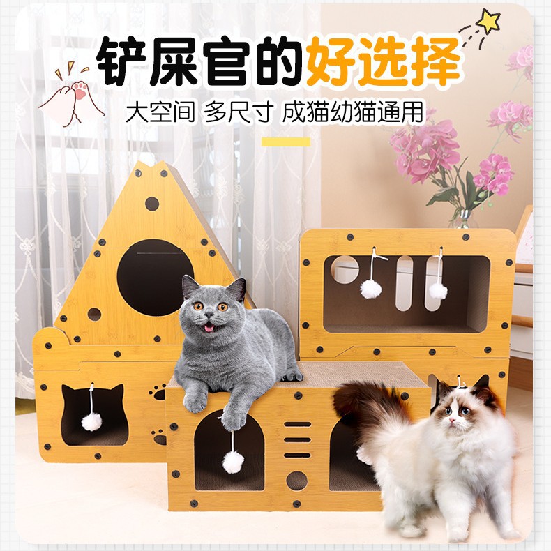 고양이 긁는 보드 고양이 둥지 통합 고양이 저항 그라인딩 셀프 안녕 고양이 장난감 고양이 등반 랙 잠자는 놀이 통합 집 고양이 빌라