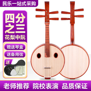 �ķ�֮��������������˻���ľֱ�^����I������ͯ3/4����ܛ��