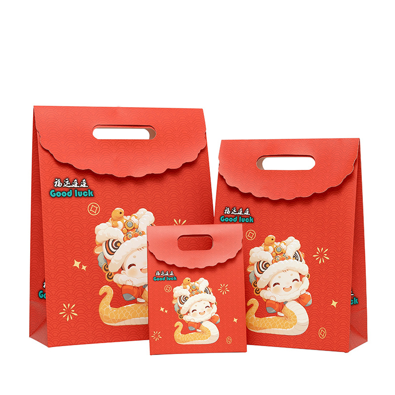 蛇年礼品袋手提袋 新年礼品袋纸袋春节礼袋年货包装袋子 礼物袋