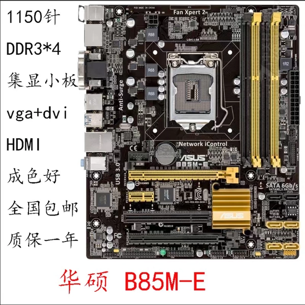 ASUS B85M-E