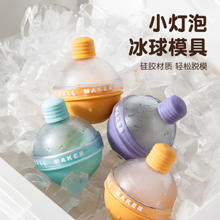 Ball Ice Grill Household Silicone Ice Making Grinder with Lid Multifunctional Ice Box Ice Cube Mold Refrigerator Ice Ball Box