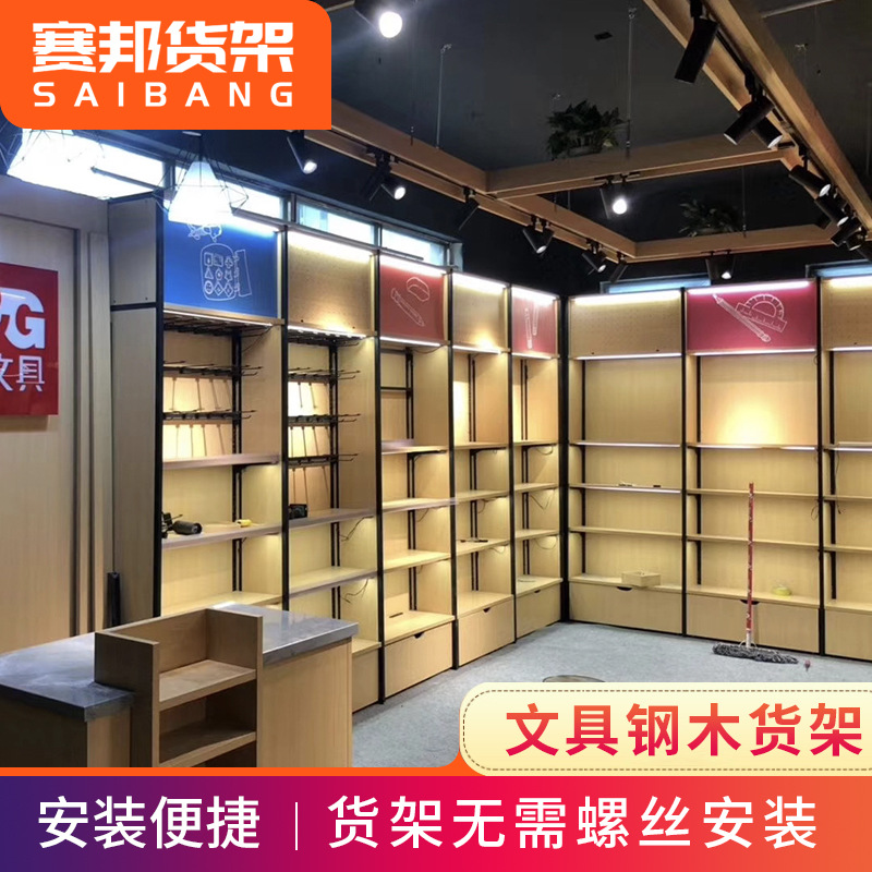 厂家直供超市便利店母婴店文具店药店展示架单双面钢木货架批发