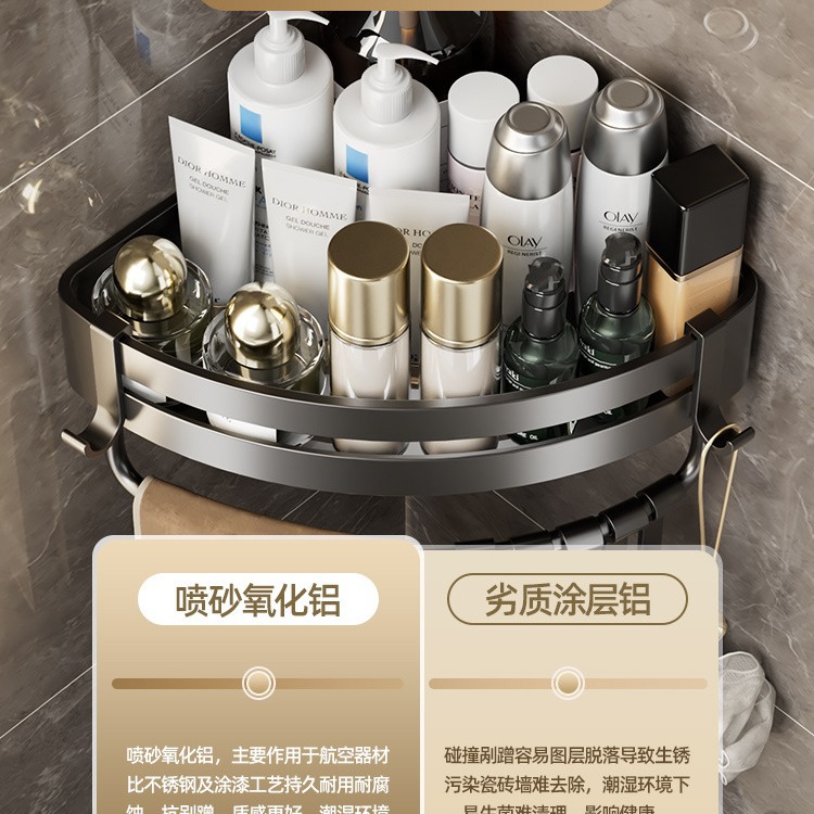 Pistola de baño gris triángulo almacenamiento rack montado en la pared de ponche-libre baño Baño lavabo esquina almacenamiento