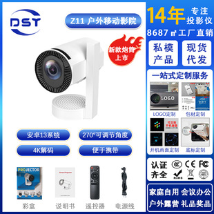 Z11 Portable Mini 1080P Smart Home Outdoor Android Projector