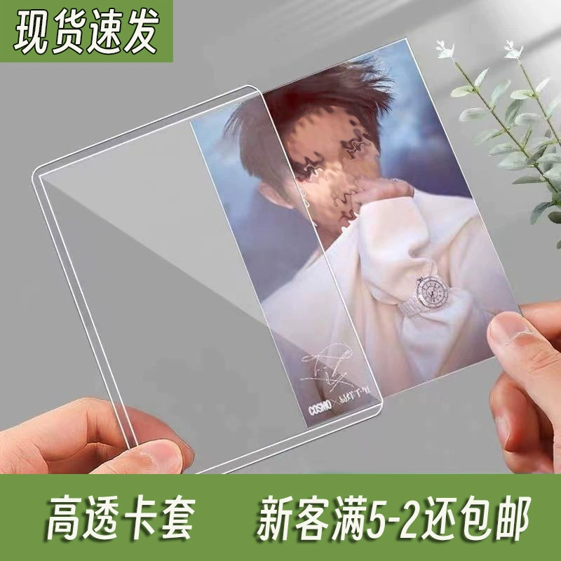 Polaroid, transparent card holder, postcard, photo, protective case