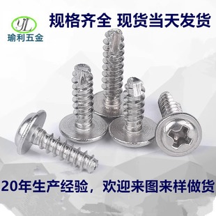 ��ʮ�ֈA�^��β�����Թ��ݽz�п�ƽβ�Թ��zpwt3������M2.6M4