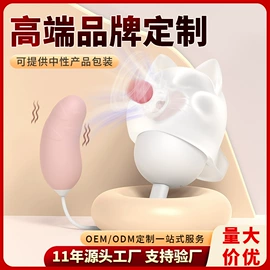 震动棒;情趣跳蛋;飞机杯