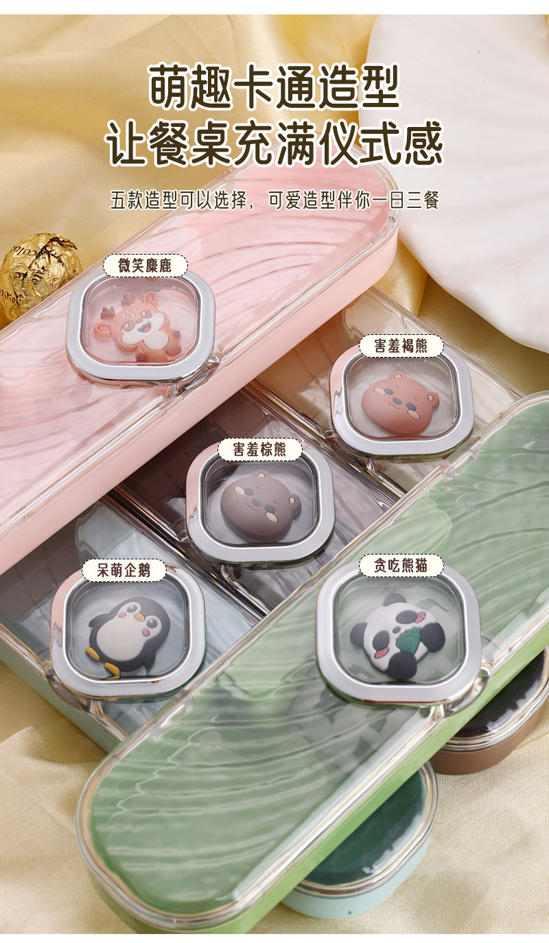 卡通便携套装_05.jpg