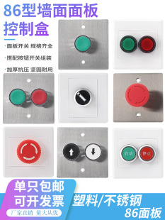 86�͠��ڰ��b���b���o���ƺ��L�C��ݾo������ֹͣ��������_�P��