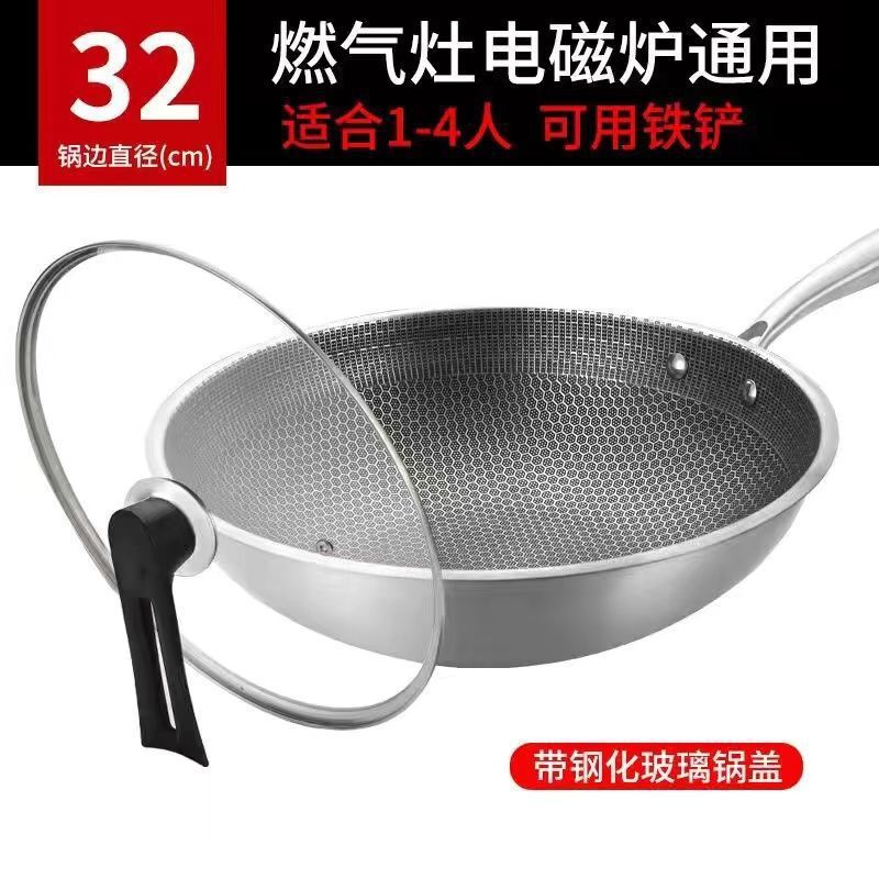 德国316不锈钢炒锅家用不粘锅平底无涂层炒菜锅电磁炉燃气灶罗加|undefined