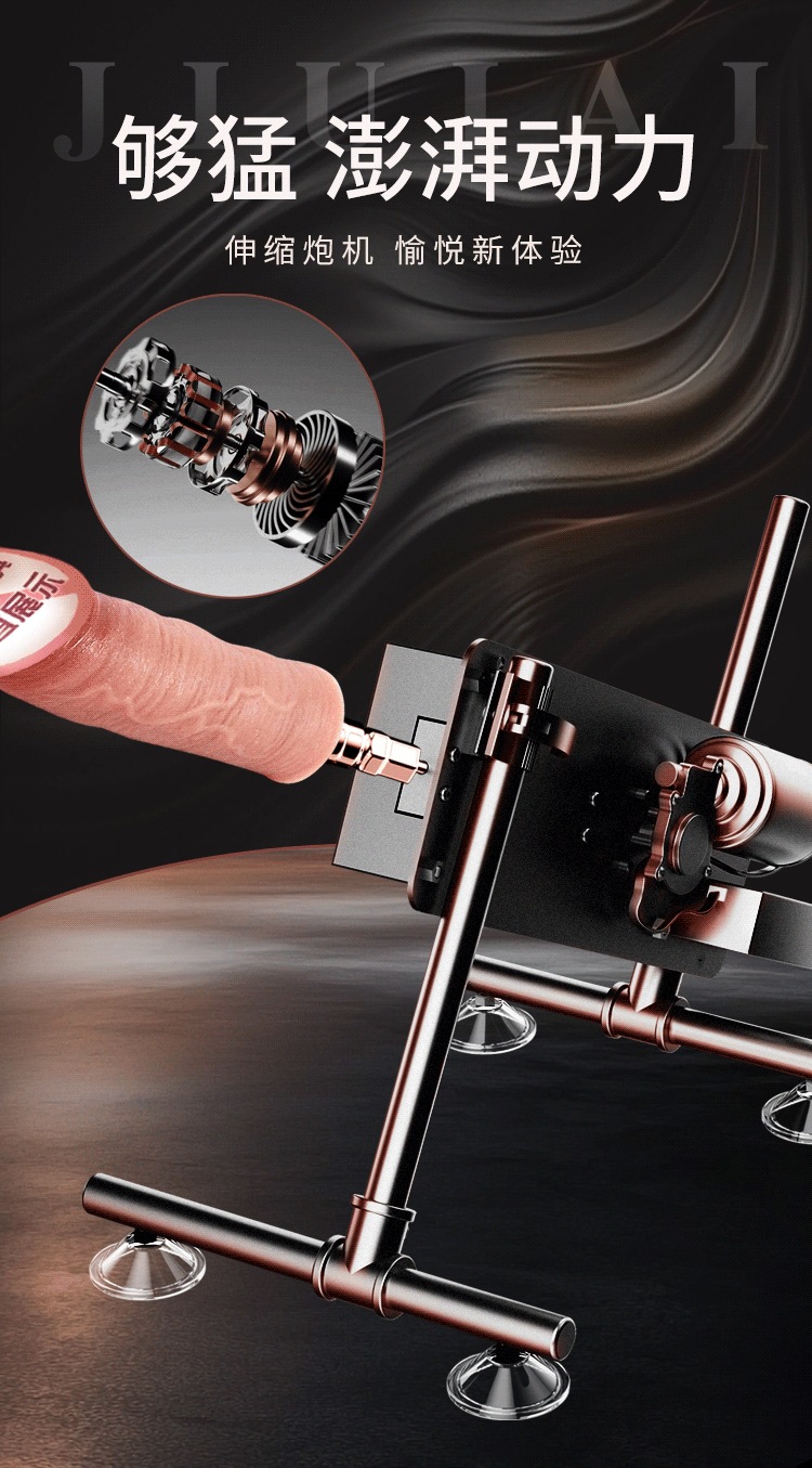Automatic Telescopic Thrusting Machine for Women with App Control and Wireless Remote — detail image 4