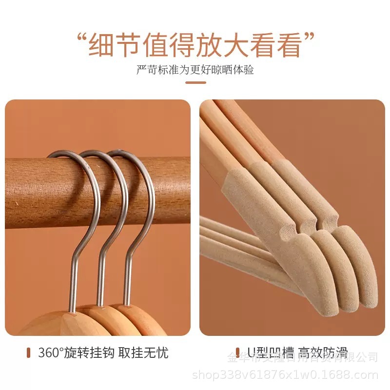 Percha flocada de madera maciza, almacenamiento de armario, ropa colgante para el hogar antideslizante y sin costuras, soporte de ropa, percha de madera retro