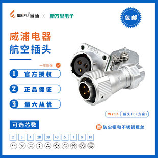 ���֘I��ˮ���ղ��^���� WY16-2о5о7�9��10оTE+Z���̙Cе����