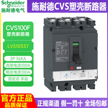 ܚ·CVS100F TM100D CVS160N 250F 400F 630_3P4P