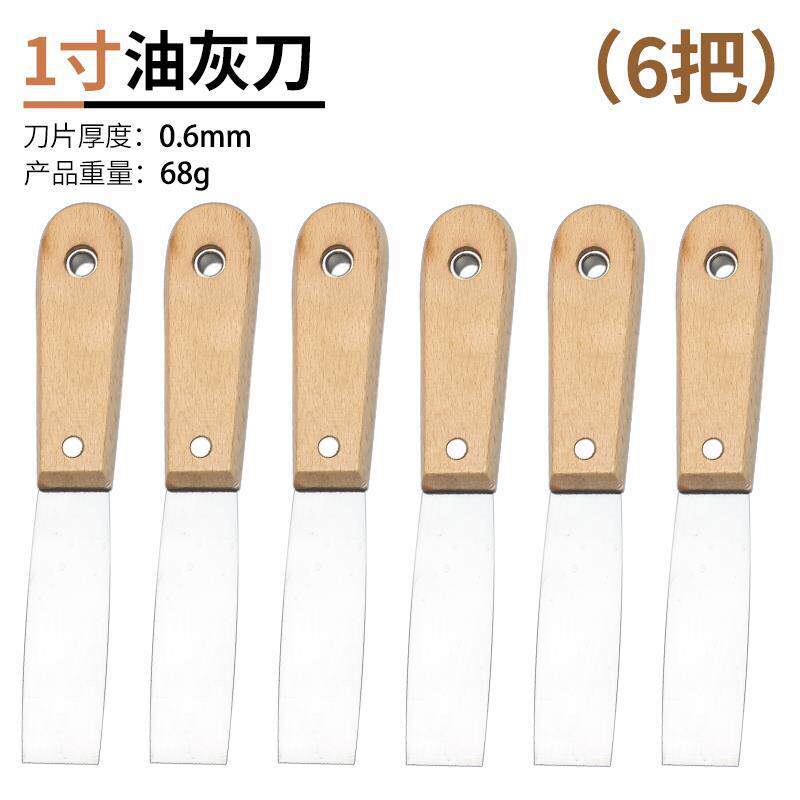 Cuchillo de cemento de acero inoxidable cuchillo de limpieza cuchillo de pared de costura cuchillo de raspado herramientas de pintura