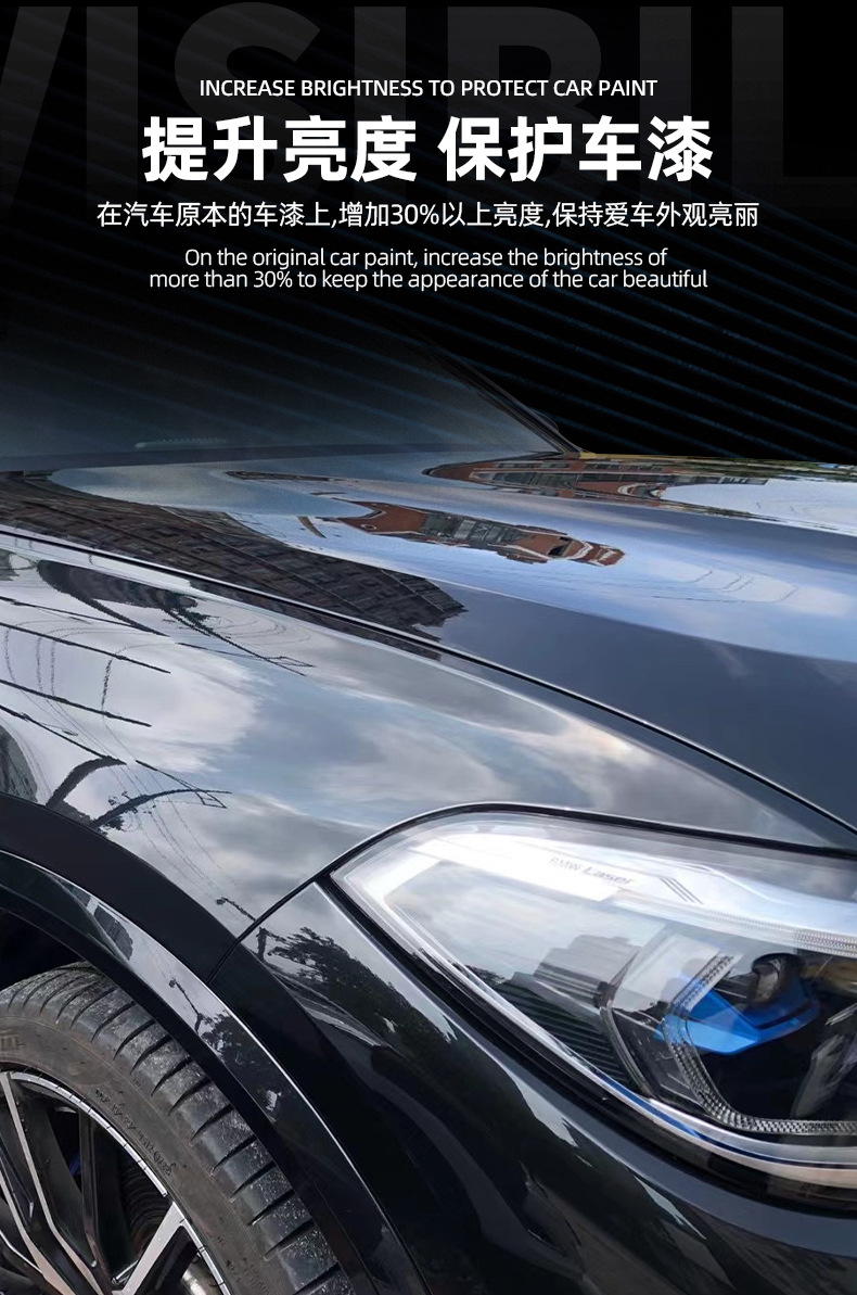Car invisible car clothing TPU repair whole car paint scratch-resistant TPU transparent protective film paint protective film