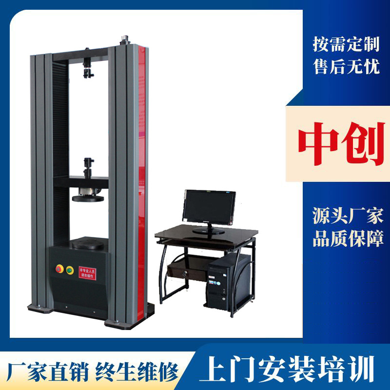 电脑控制弹簧拉压检测仪 卡簧拉伸试验机可打印 塔簧拉伸检测仪