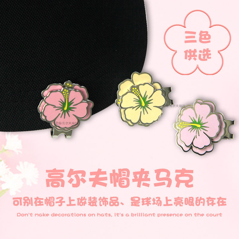 �߶���˫�㻨��ñ��������Ŀ��ǽ�������ñ�����ɲ�ж����װ��Ʒ