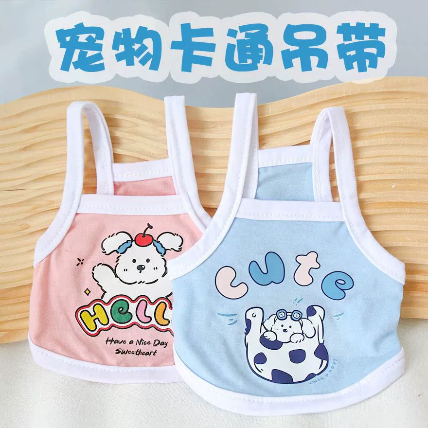 Кошки и собаки весной и летом одежда тонкая милая собачка с принтом иностранного цвета макаронного цвета