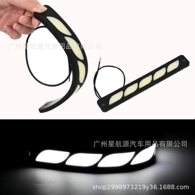 Universal Car COB Daytime Running Lights Universal LED High Power Modified (Gündüz işıqları) - daytime-running-lights