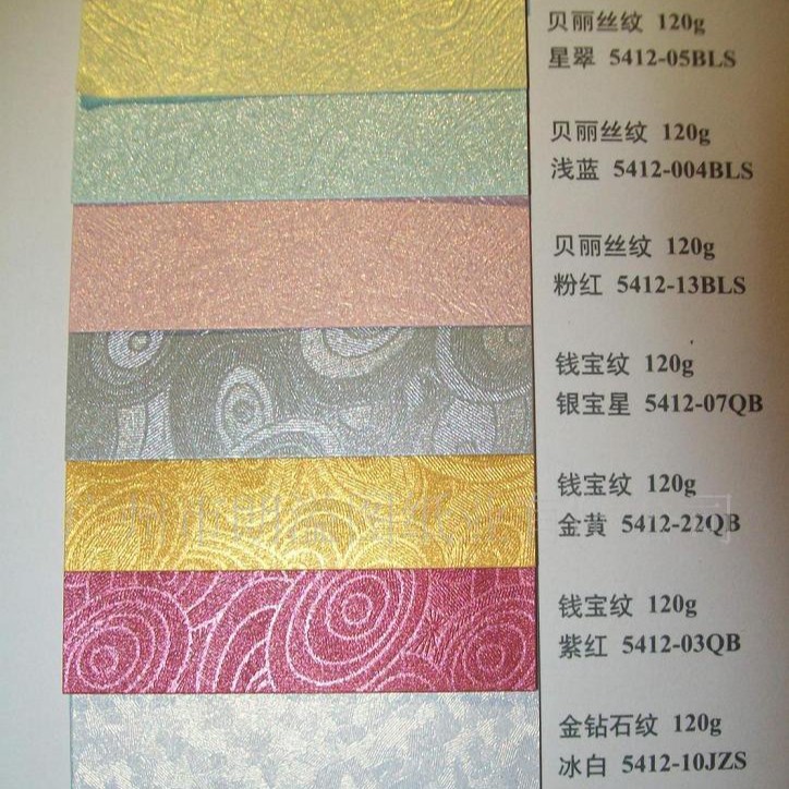 Caja de cubierta dura, caja hecha a mano, papel de perla, patrón de diamantes, patrón de diamantes