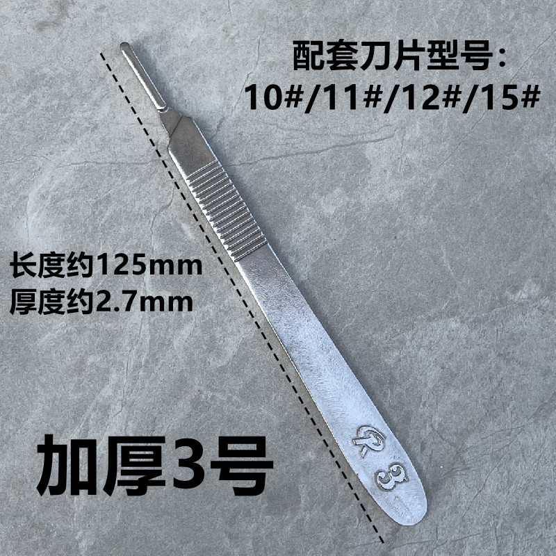 Jiangsu Xinsongchang cuchilla de acero al carbono cuchilla de acero al carbono cuchilla de película cuchilla de manicura cuchilla de belleza