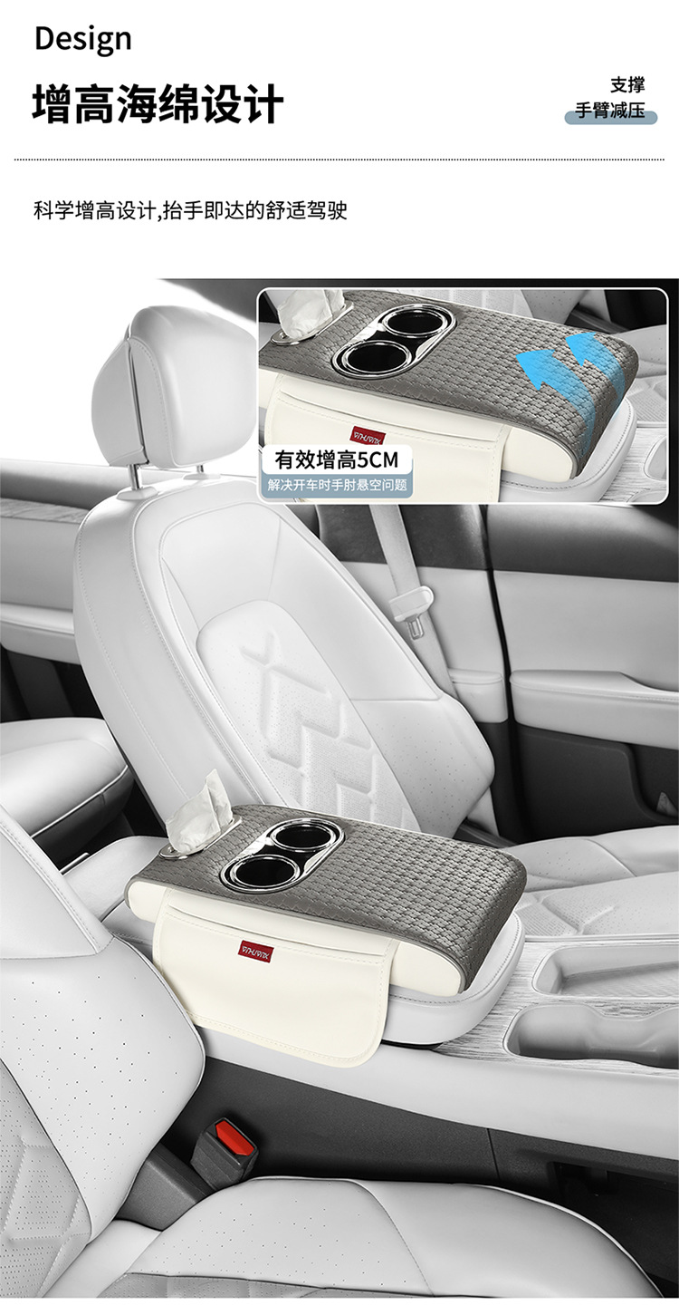 2025 New Model Three-Dimensional Pattern Car Armrest Box Mat Universal for Driving All Seasons Cross-Border Car Mat