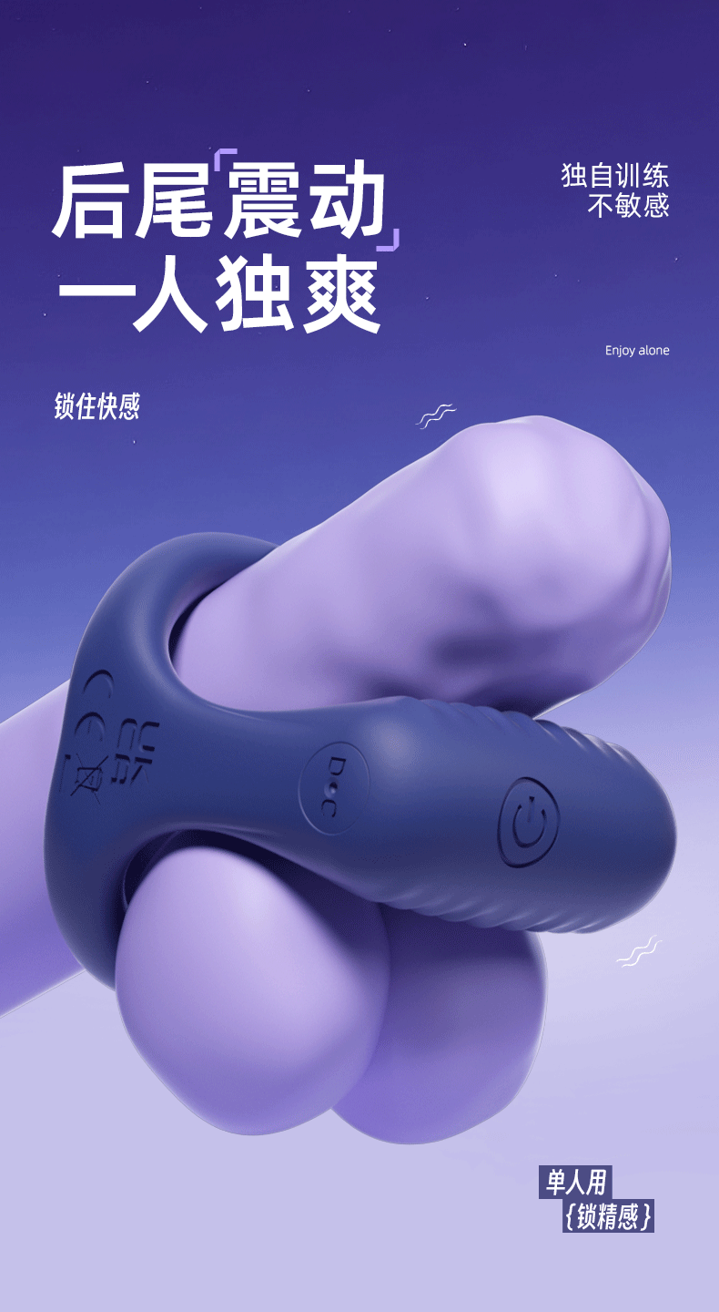 Remote Control Vibrating Cock Ring with Desensitizing Bead Insert, Rechargeable Silicone Delay Ring — detail image 12