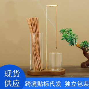 8-Shaped Incense Burner Solid Wood Glass Aromatherapy Burner Modern Simple Sandalwood Agarwood Upside-Down Incense Insert Incense Clip Incense Tube