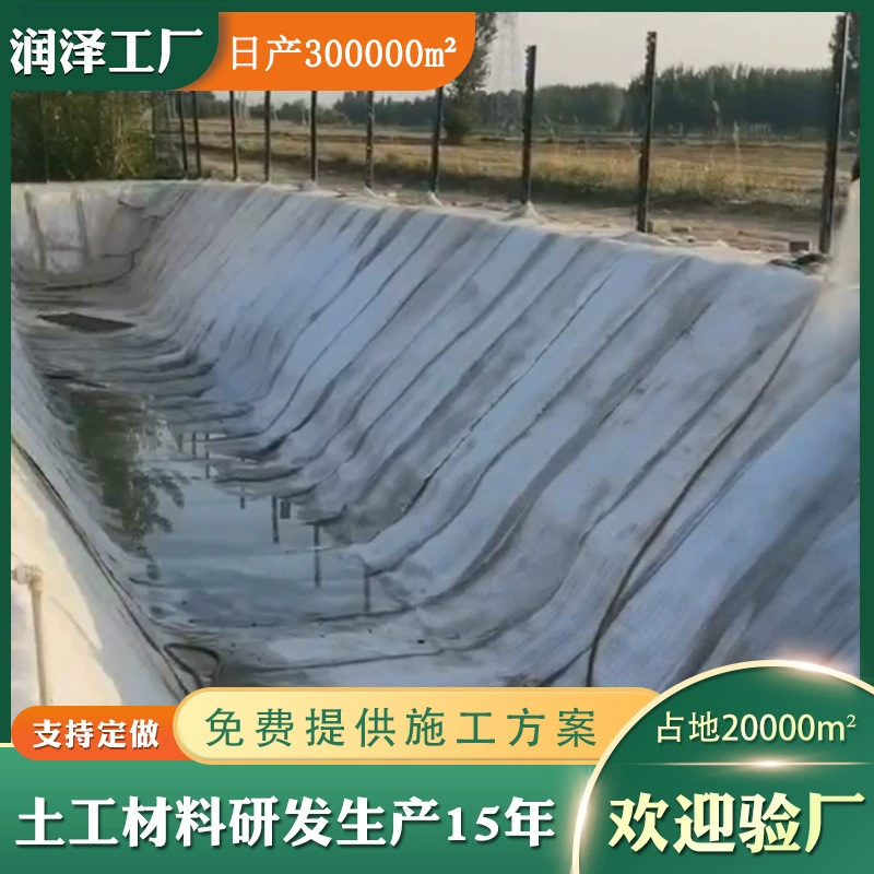 Цементное одеяло Завод прямых продаж Новый полив отверждения цемента одеяло река канал склон бетонное цементное одеяло