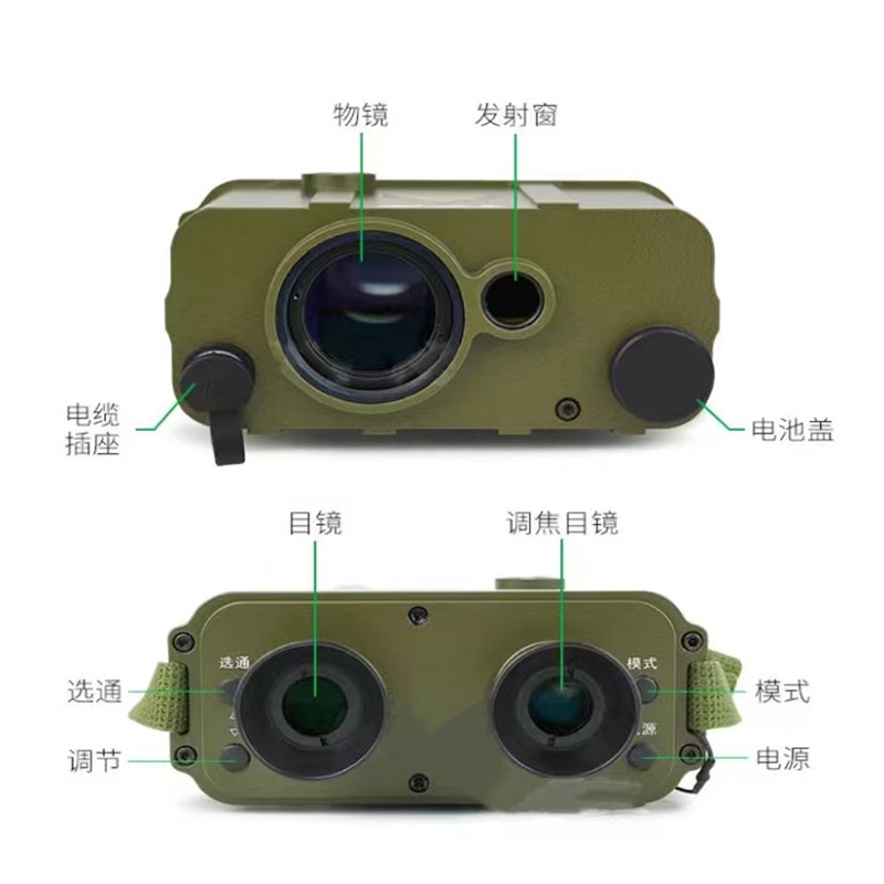 厂家直供5/８/10/15/20千米单/双目/人眼安全远距离激光测距仪