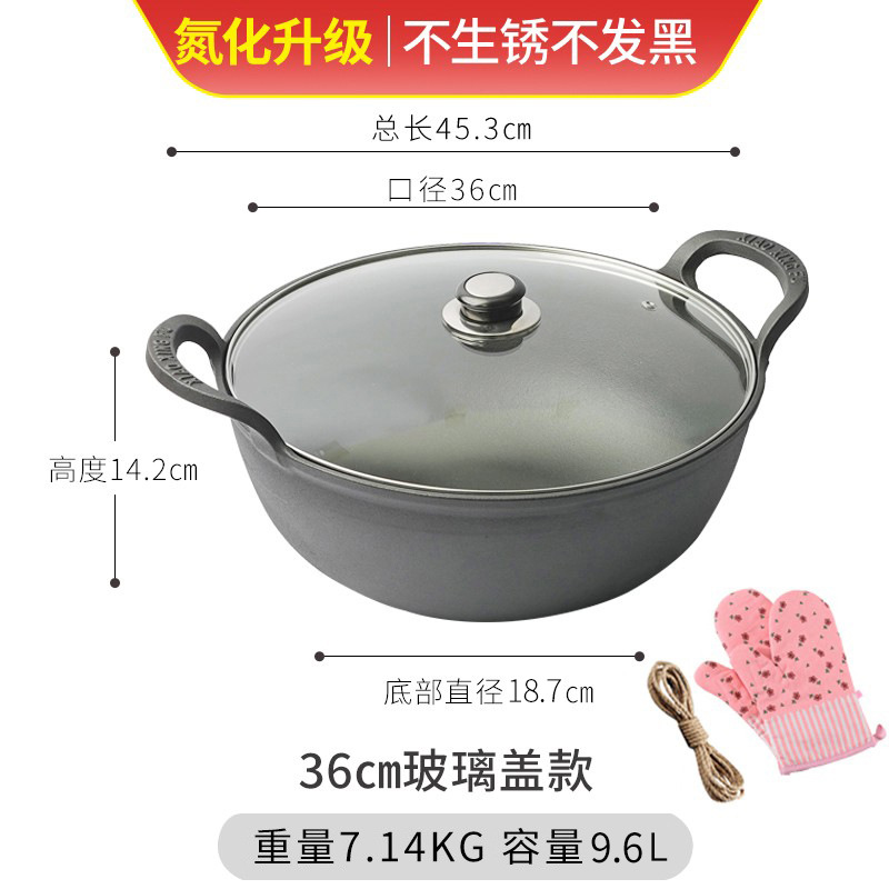 Pequeña felicidad olla de sopa de hierro fundido olla antiadherente olla de cocina doméstica Cocina de Inducción estufa de gas olla universal multifuncional olla de doble oreja