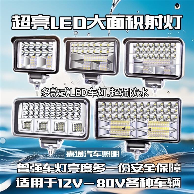 Truck Led Spotlight 12V-80V Super Bright Car Excavator Tractor Forklift Headlight Reversing Light Fog Light Modification