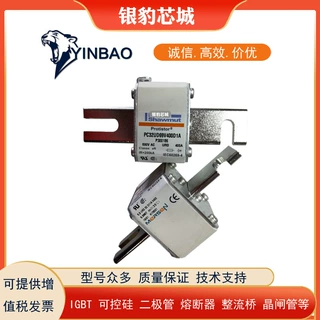 A070UD33TTI550 Y300447 A070UD33TTI630 Z300448全新熔断器现货
