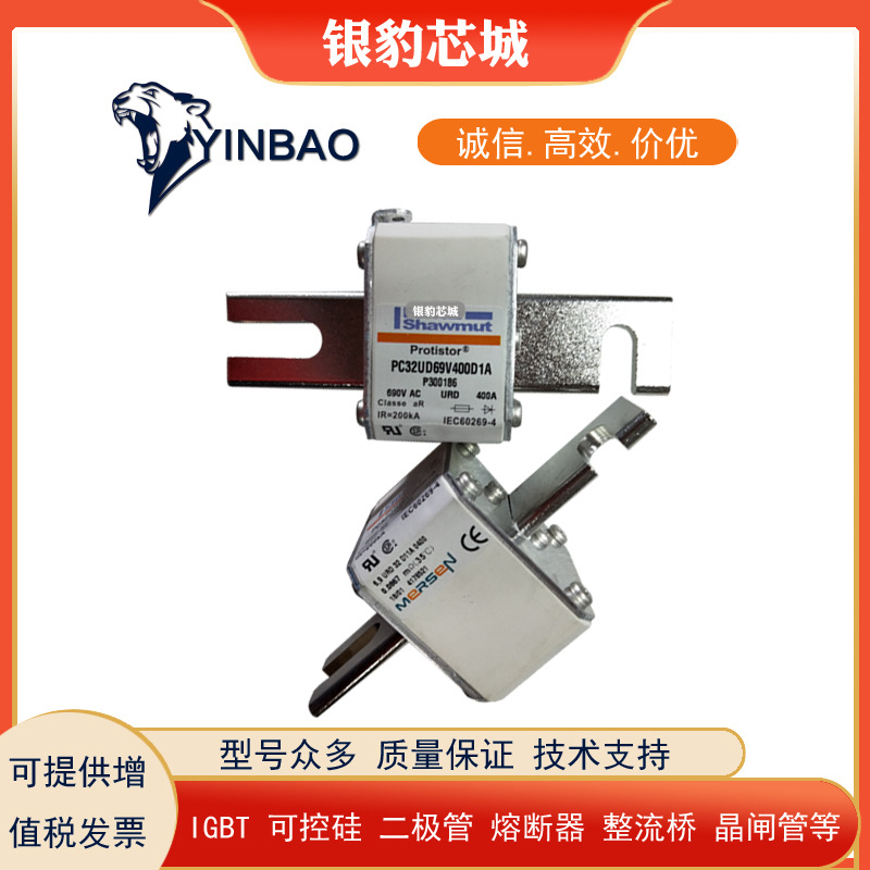 PC33UD69V500TF V300076 PC33UD69V550TF W300077全新熔断器现货