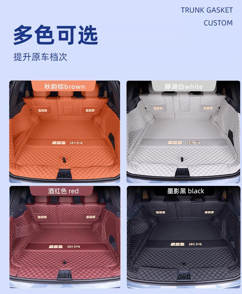 2026 Geely Galaxy Starship 7 EV pure electric car trunk mat, full coverage, wear-resistant