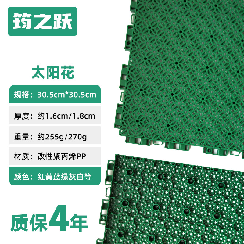 Sunflower 30.5*30.5cm