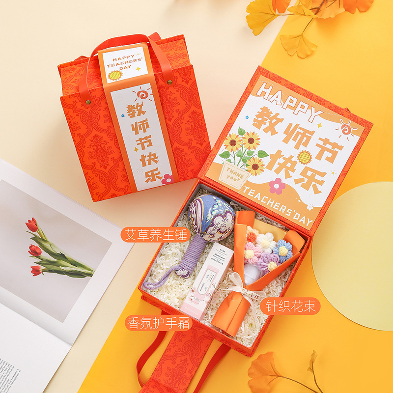 教师节礼物送女老师实用高档2025新款定.制刻字保温杯伴手礼盒小|undefined
