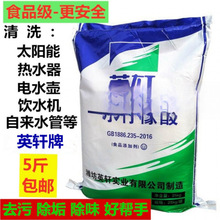 ʳ�Ù�����ʳƷ���������ˮ�س�����̫�����ϴ��ˮ�ܟ�ˮ������