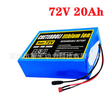 72V 20AH 20S4 21700 ��x��늳ؽM84V ��x�� 20000mAh�羳