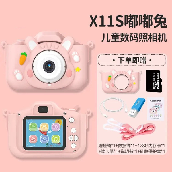 Pink Dudu Rabbit [Dual camera 9600w] + 128G card + card reader