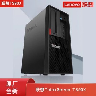 Server Host ThinkServer TS80X TS90x Xeon E-2324G ERP