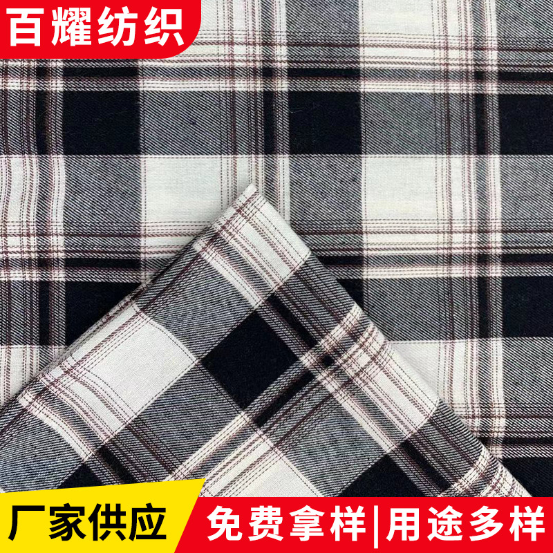 经编色织单面沙发涤棉现代黑色色织布格子几何印花布料