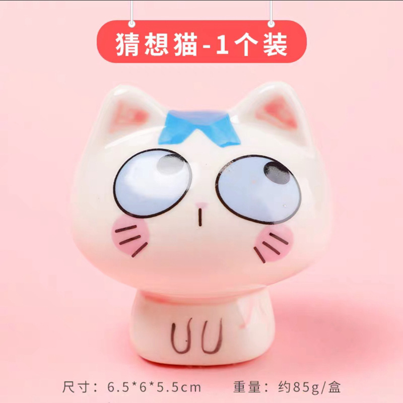 고양이 추측-Qiqi (세라믹)