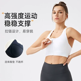 瑜伽服;运动裙;运动内衣