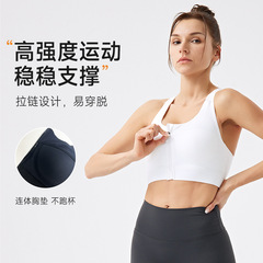 High-intensity sports vest women's dance workout outerwear shockproof underwear beautiful back fitness training sports vest lingerie