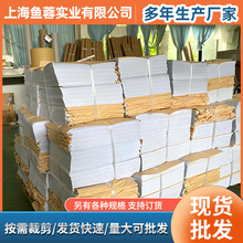 供应拷贝纸雪梨纸 水果蔬菜包装纸 工艺品电镀包装纸物件包装纸