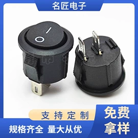 船型开关;工业插座;按钮开关