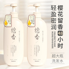 オジアレニ オーキッド 日本の夕桜 アミノ酸 シャンプー コンディショナー シャワージェル セット 香り長持ち オイルコントロール